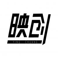 杭州映创科技