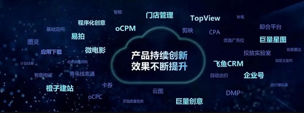 引擎大会聚焦万千企业成长,为中坚经济力量提速