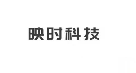 赢识科技