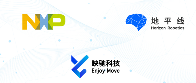 nxp 地平线 映驰科技,三方"软硬协同"推出行泊一体域